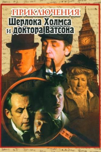 Watson S01E01 720p HDTV x264-SYNCOPY